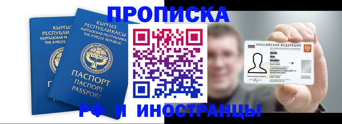 регистрация в Рязани